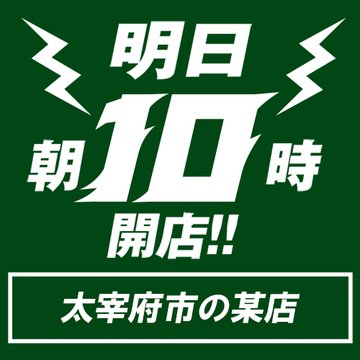 スロットタワージャルダン】10月27日（日）橘アンジュさん来店 - 【パチンコ＆スロット】埼玉ガーデン｜株式会社 遊楽｜ガーデングループ