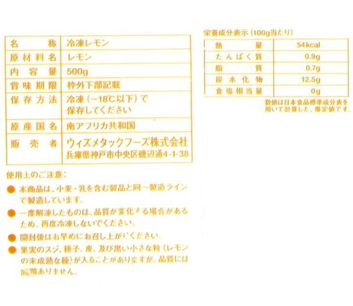 食べやすい!オレンジの皮のむき方 保育園栄養士直伝ママリ