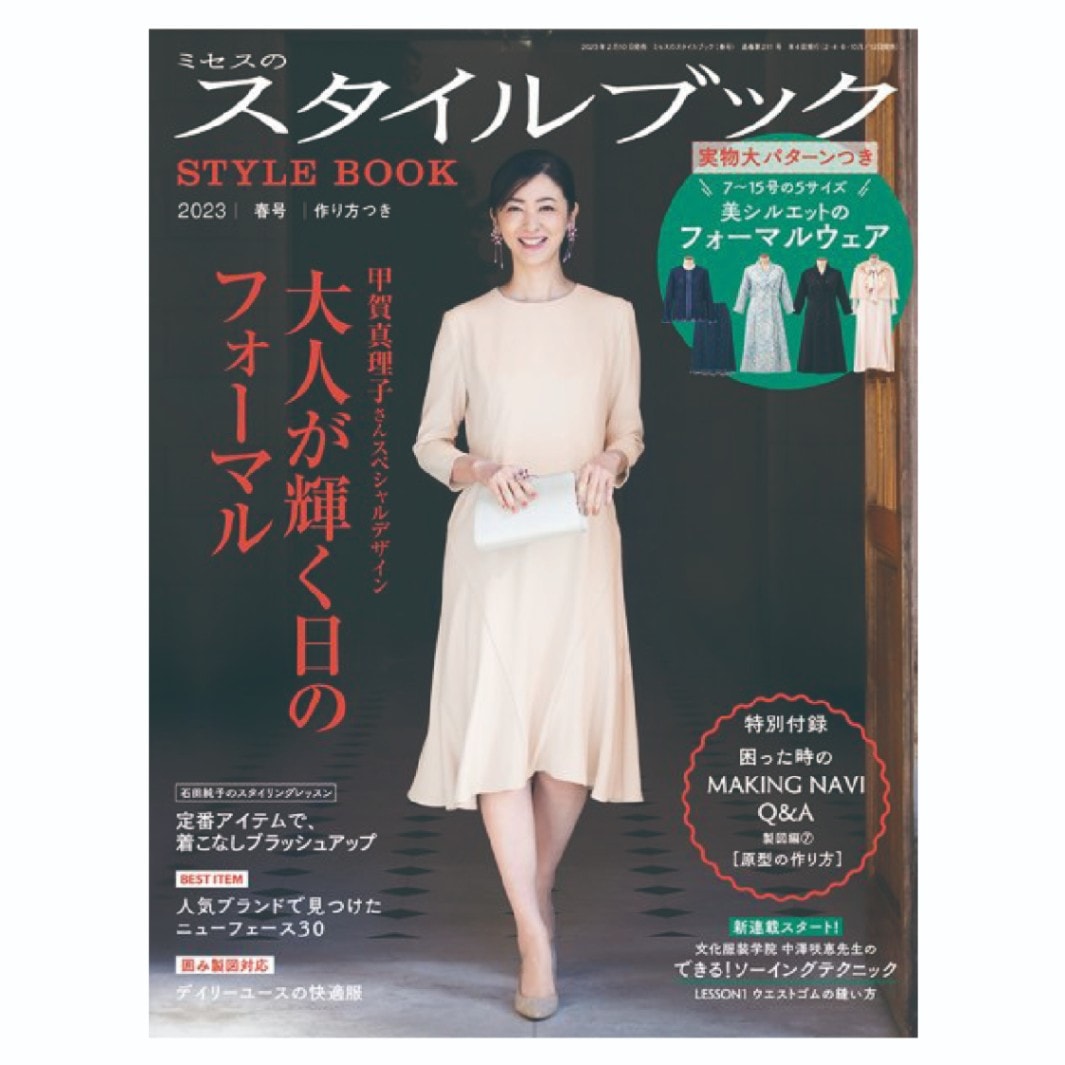 JAPAN最新号】進化し、深化するミセスのエンターテインメント。歌が「台詞」となり「物語」を紡ぐ、FCツアー“The White  Lounge”を観た！