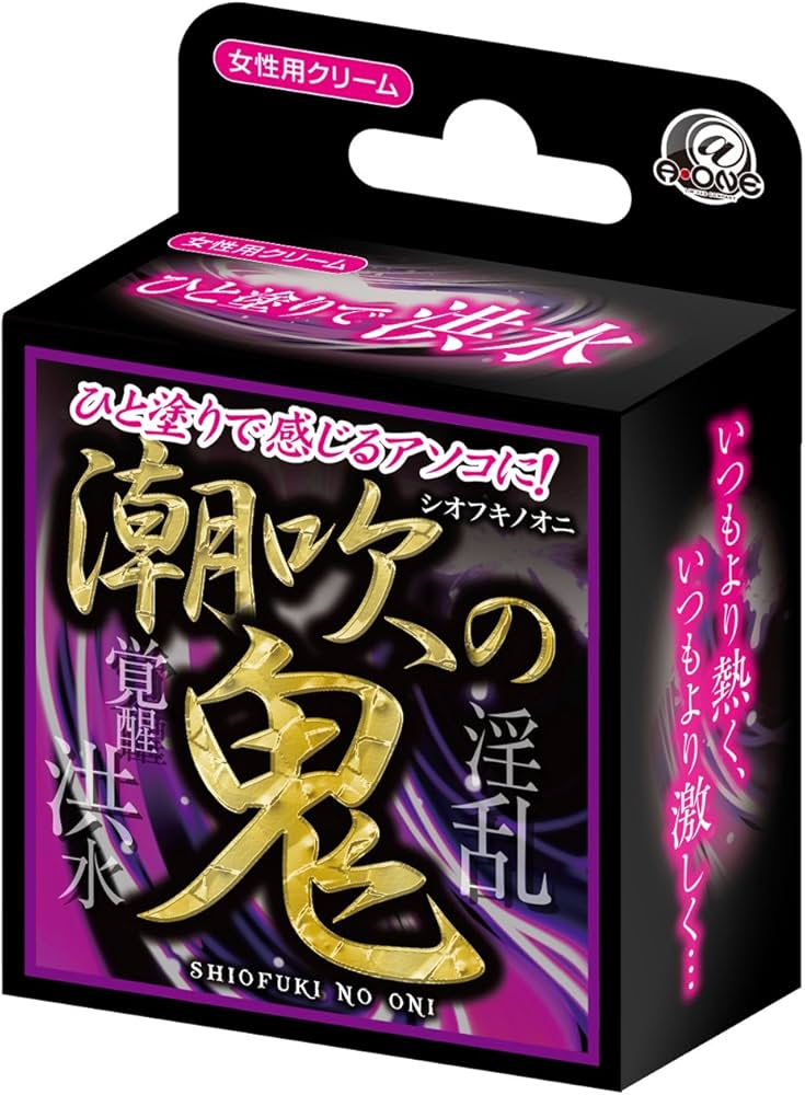 しみけんに学ぶ！超潮吹きテクニックとは！？| テクニック |タイ・バンコクの風俗情報「ほぼ日刊ほいなめ新聞」