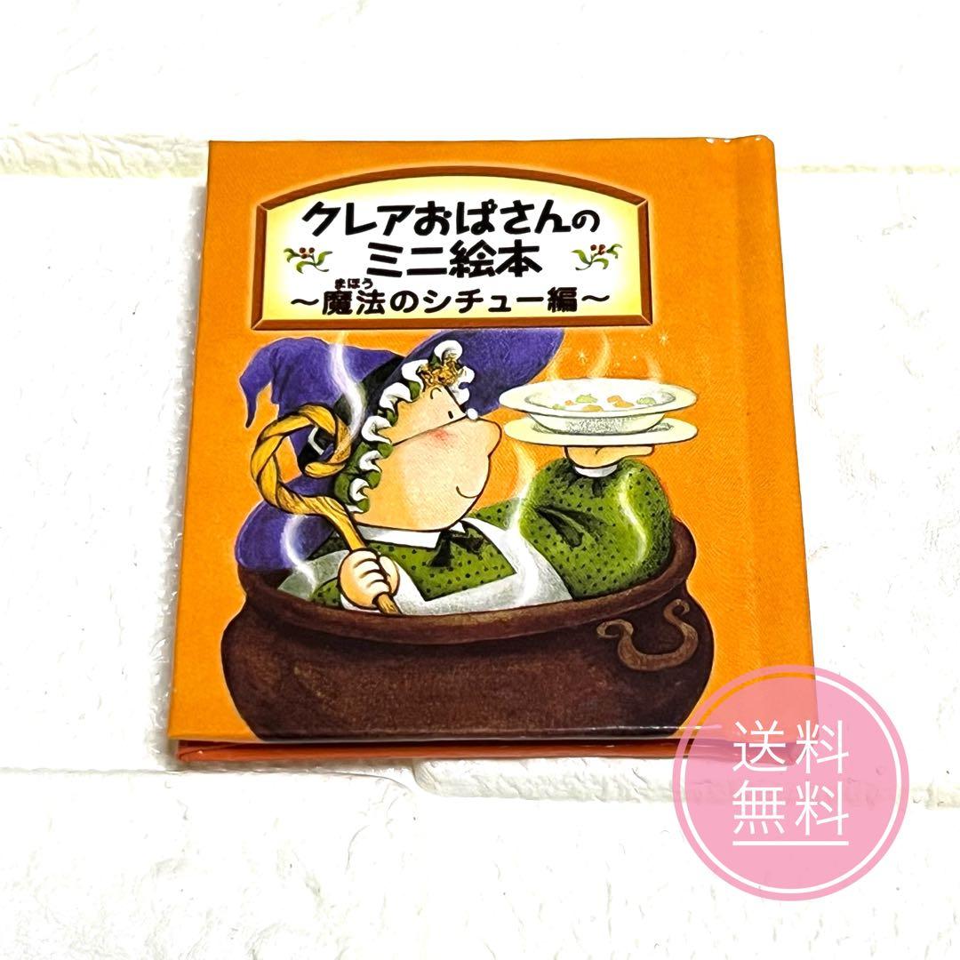 江崎グリコ クレアおばさんのビーフシチュー 148g×10個, グロッサリークスリのアオキ ネットショップ