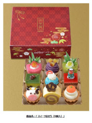 銀座コージーコーナー、「スイーツおせち」とミニデコレーション「干支のケーキ 辰 」を生ケーキ取扱店で予約受付開始 - 日本経済新聞