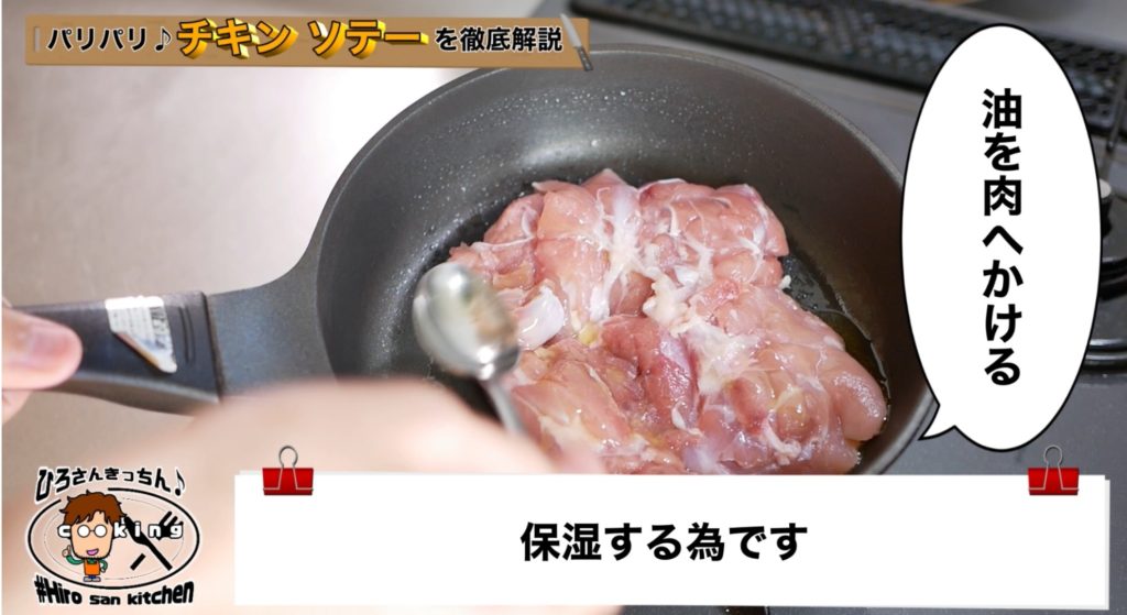簡単に鶏もも肉をパリパリに焼く方法2025 年のリアルなLemon8ユーザー体験