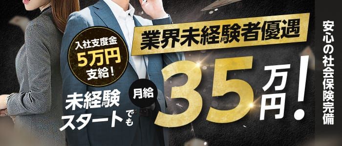 徳島県のドライバーの風俗男性求人【俺の風】