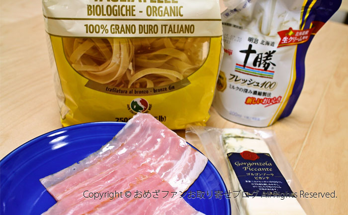 超簡単なのに激ウマで泣いた！太川陽介さん直伝のクリームパスタを作ってみた - おめざファンお取り寄せブログ