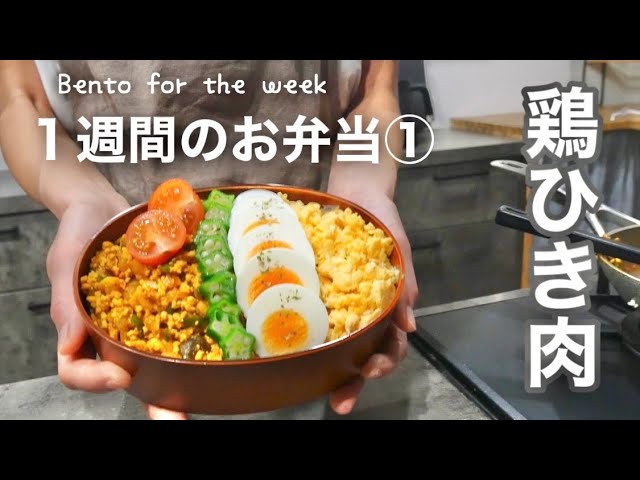 基本からアレンジまで！思わずつくりたくなる「とりひき肉 ダイエット」のレシピ集クックパッド