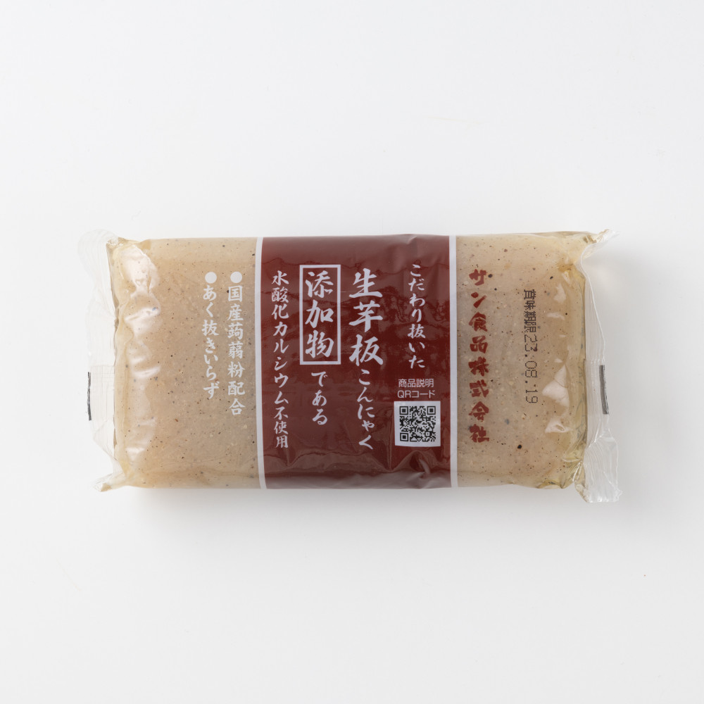 ほんやくコンニャクに賞味期限なんてあるんだ 。 まぁひみつ道具といえ、食KANBAN さんのマンガツイコミ 仮