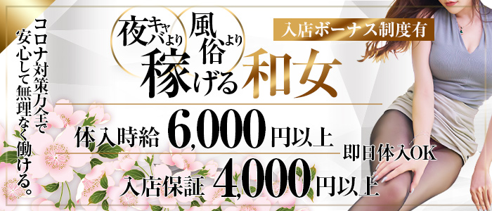 2024年本番情報】群馬県太田で実際に遊んできたセクキャバ5選！抜きが出来るのか体当たり調査！ | otona-asobiba[オトナのアソビ場]