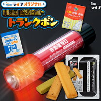 子供のテンションが爆上がりするチョコレート。の、話。riyusa日和。ザッパレシピで褒められおやつと時々おかず