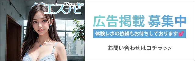 みや」六本木・赤坂・青山エリアのメンズエステ - 六本木メンズエステ｜メンエスmall