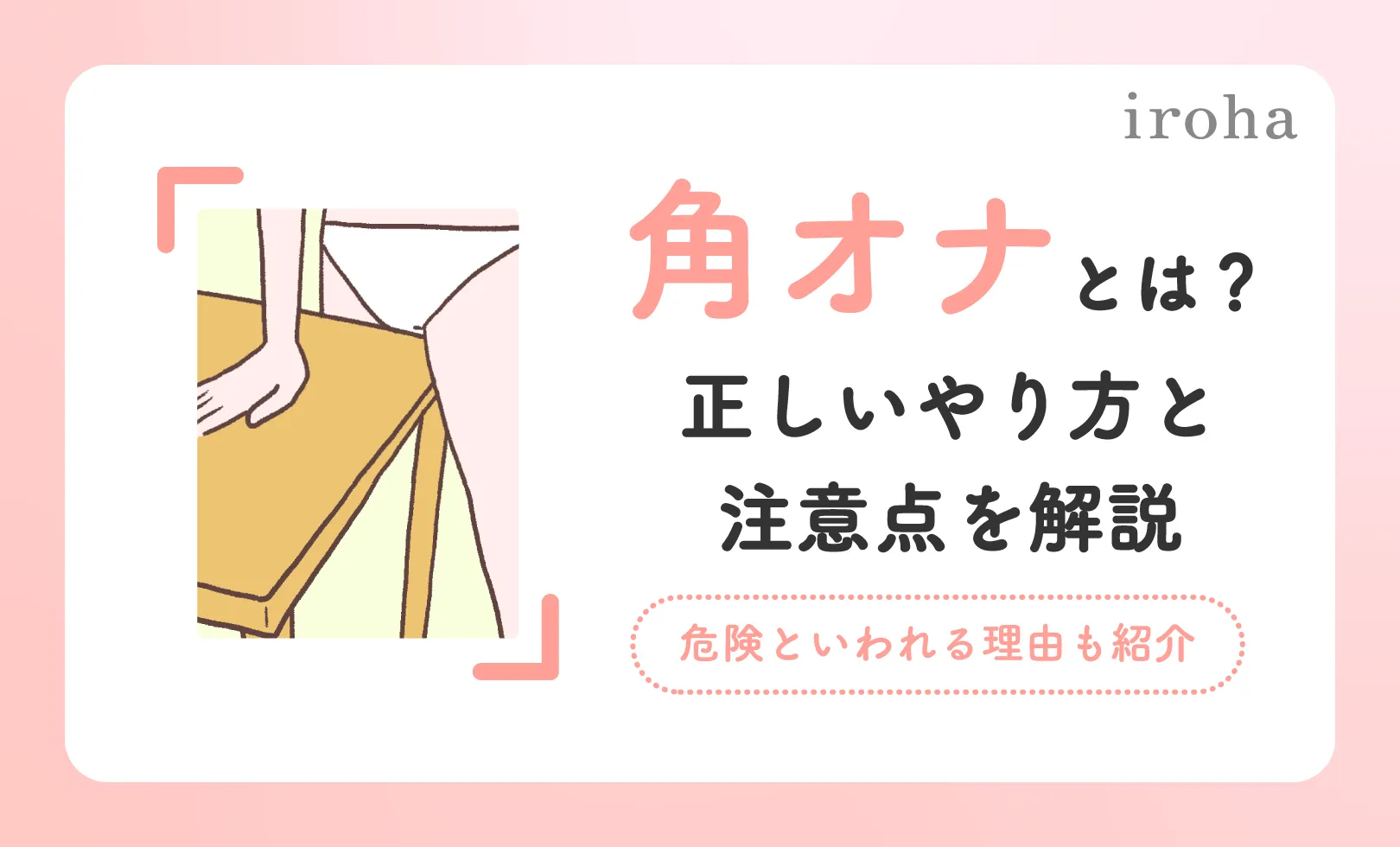 スローオナニー入門！やり方とコツ、音声やおかずの選び方を解説｜風じゃマガジン