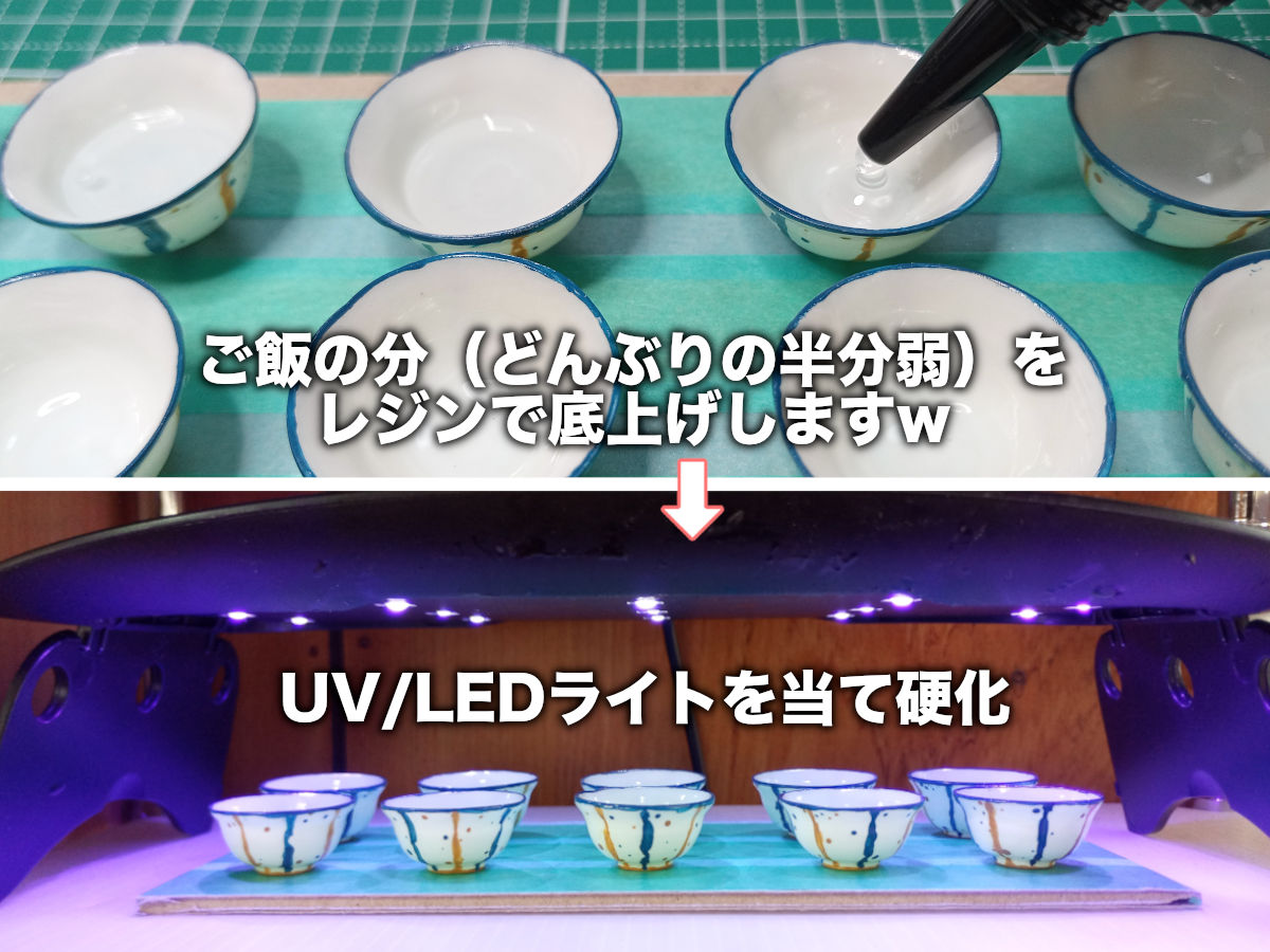 ご飯を、よそう？よそる？エムフルール フリーアナウンサー田巻華月のホームページ