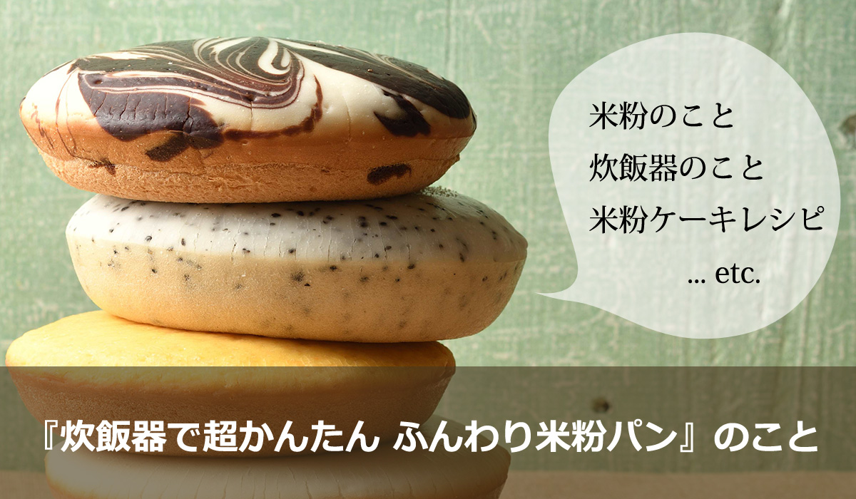 たまごボーロ共立食品株式会社