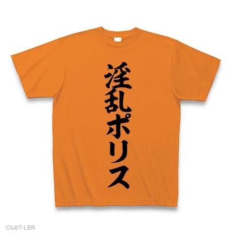 警察官の中イキ】「淫乱です！イク…！」婦警が先輩警官とセックス！ポリスコスプレの網タイツで手コキ - XVIDEOS.COM