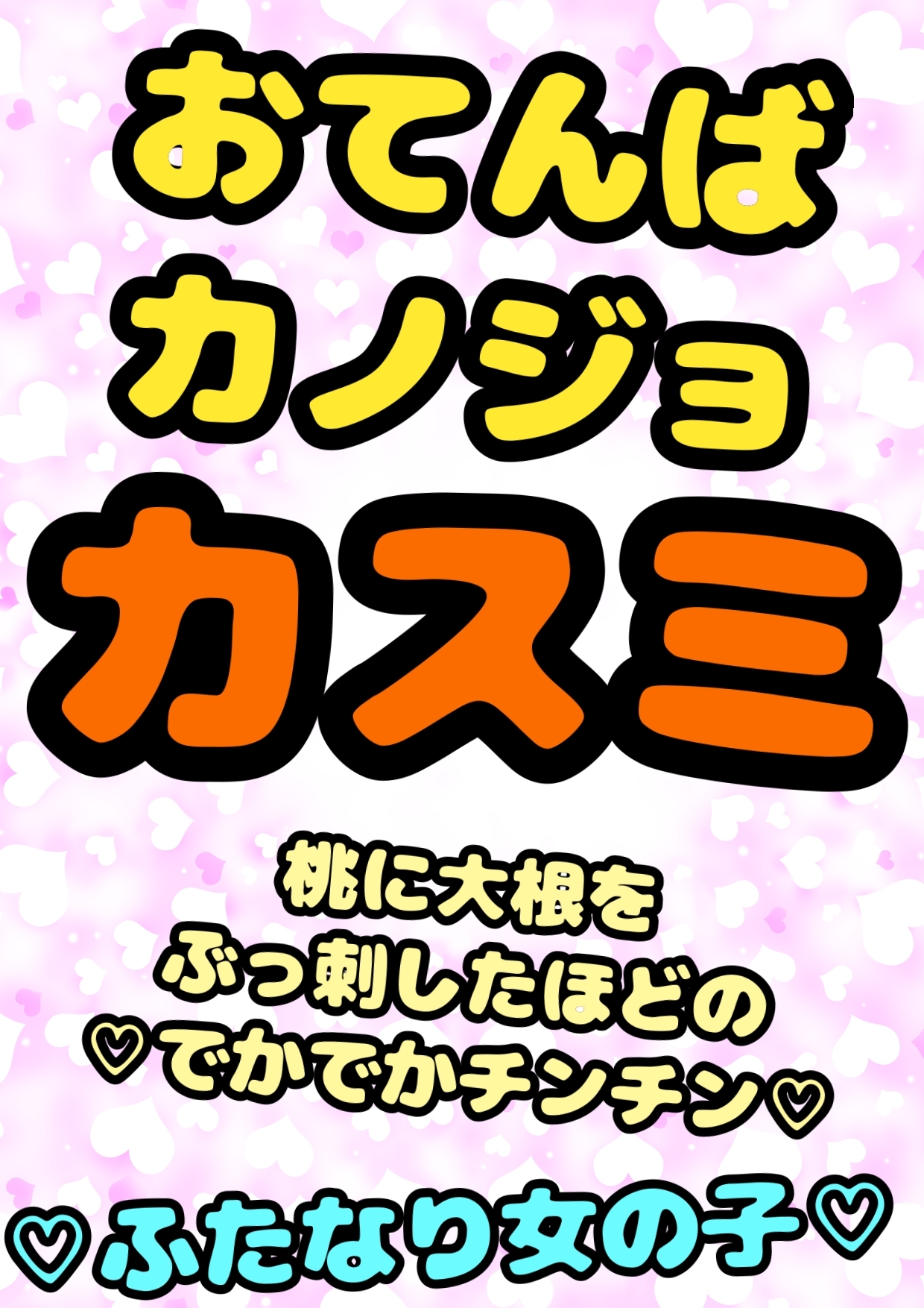 個人撮影)チンコ気持ち良いしゃん…！もっど奥まで突いてけろぉ…！東北弁で喘ぎイキまくりの巨乳エロ娘のハメ撮り |  デジタルコンテンツのオープンマーケット