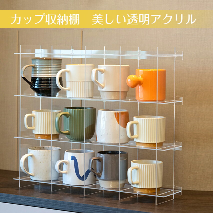 コーヒーセット・道具をすっきり収納!おしゃれで便利な収納グッズのおすすめランキングわたしと、暮らし