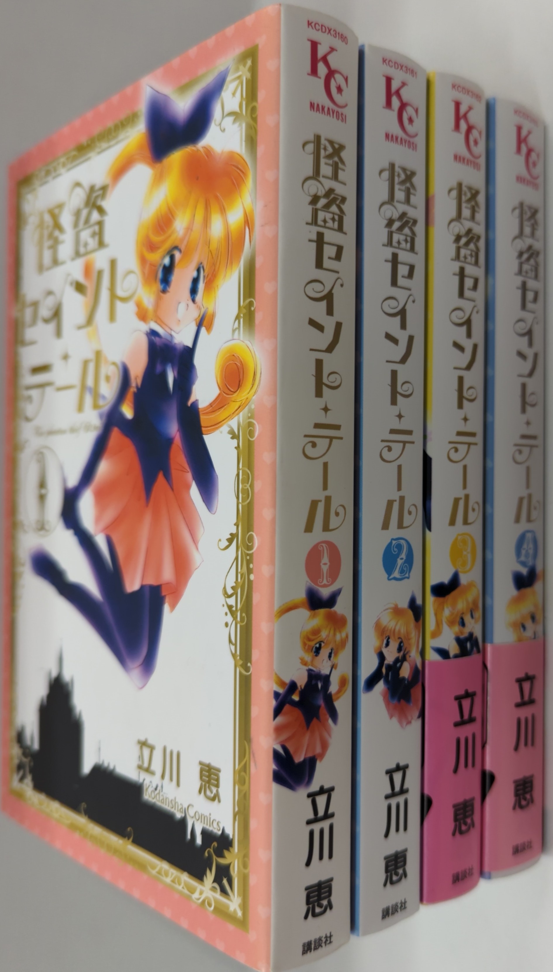 Amazon.co.jp: 怪盗セイント テール 08 怪盗セイント