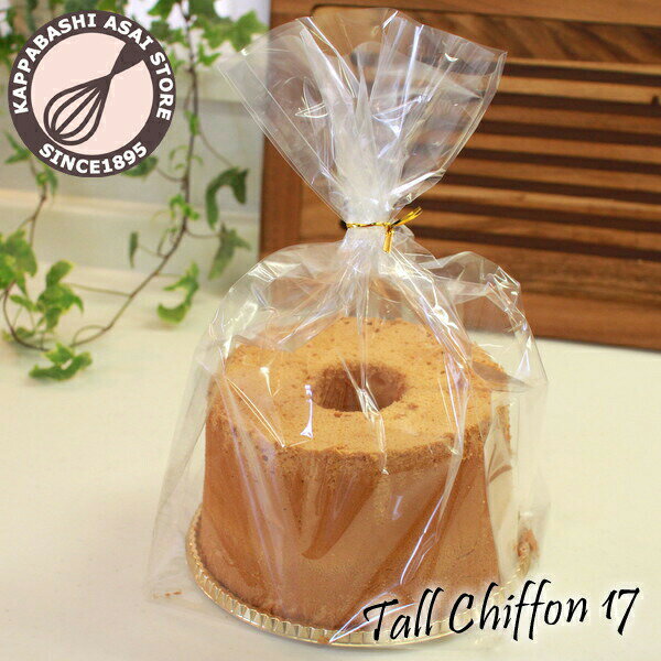 シフォンケーキはどう包む？100均で簡単ラッピングアレンジ