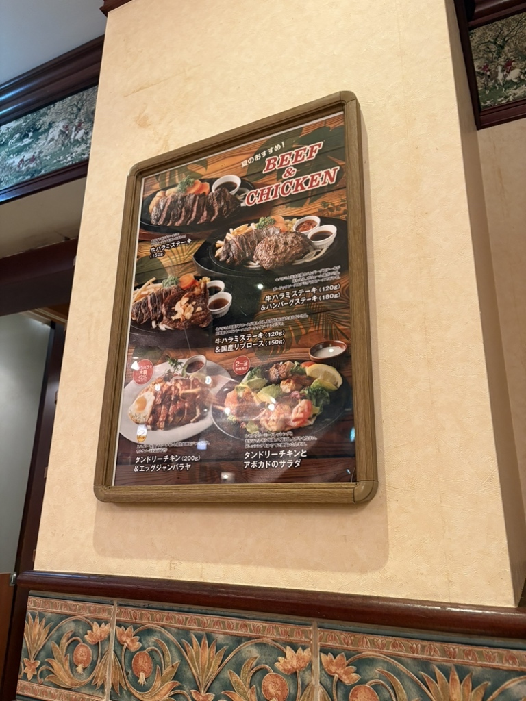 カフェ・トレイル＆トラック イクスピアリ公式ふんわりジューシーなハンバーグが自慢 イクスピアリ2Fの洋食レストラン