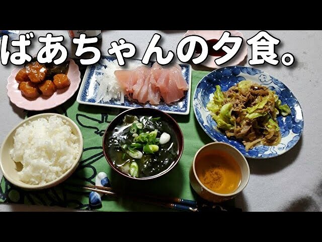 別冊宝島 おばあちゃんが教える美味しいおかず122レシピ│宝島社の通販 宝島チャンネル
