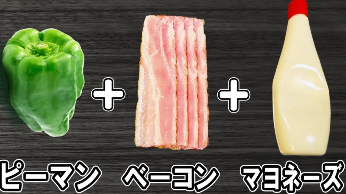 お弁当のおかずに！「 輪切りピーマンの肉詰め」このレシピのポイントは↓の投稿文をチェックしてくださいね✨,----------------------------------, ✍️このレシピのポイントは , ✔️作り置きにもおすすめ✨,✔️お弁当おかずにピッタリ🙌, ✔️味付けは焼肉のたれ、ケチャップで簡単😊,----------------------------------,