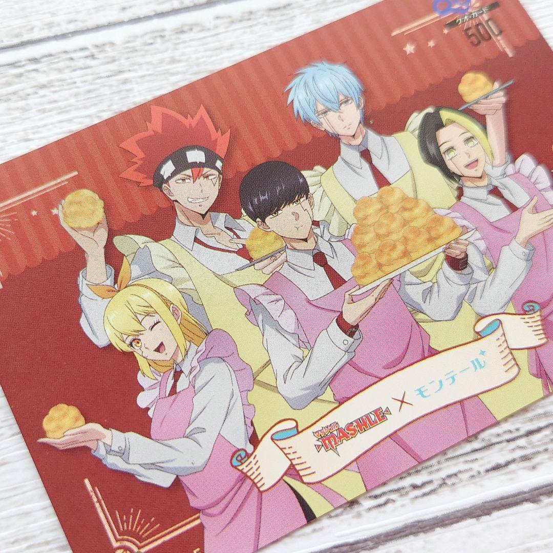 1 4スタート モンテール×マッシュル「全力で作った」スイーツキャンペーン 福袋 ピアードパパふうりのお得な暮らし○△□