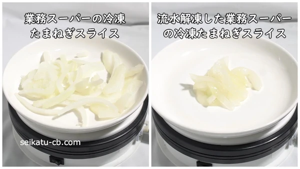 業務スーパーの玉ねぎスライスのレシピ 簡単に牛丼やソーセージのケチャップ炒めが作れた♪おやくだちメモ