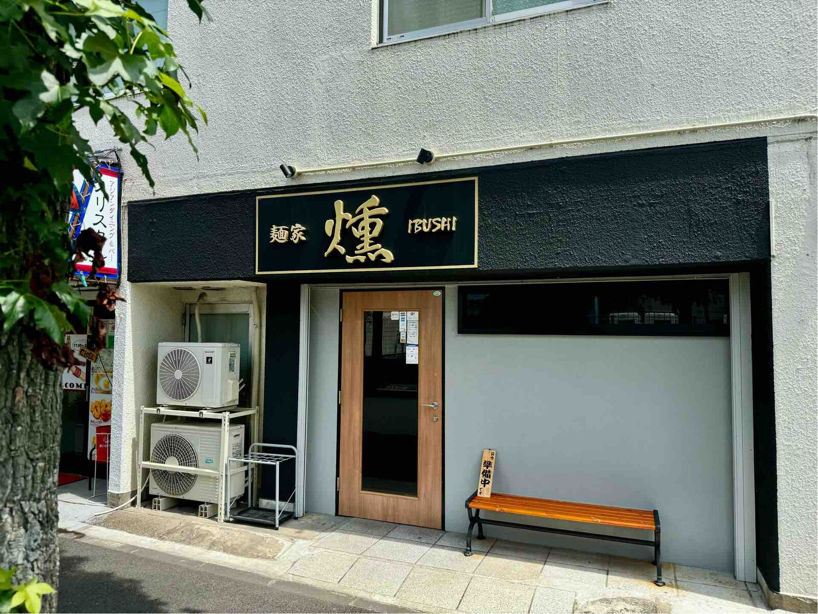 北松戸駅でこだわりの和菓子まとめ〜名店から穴場まで〜 - Retty（レッティ）