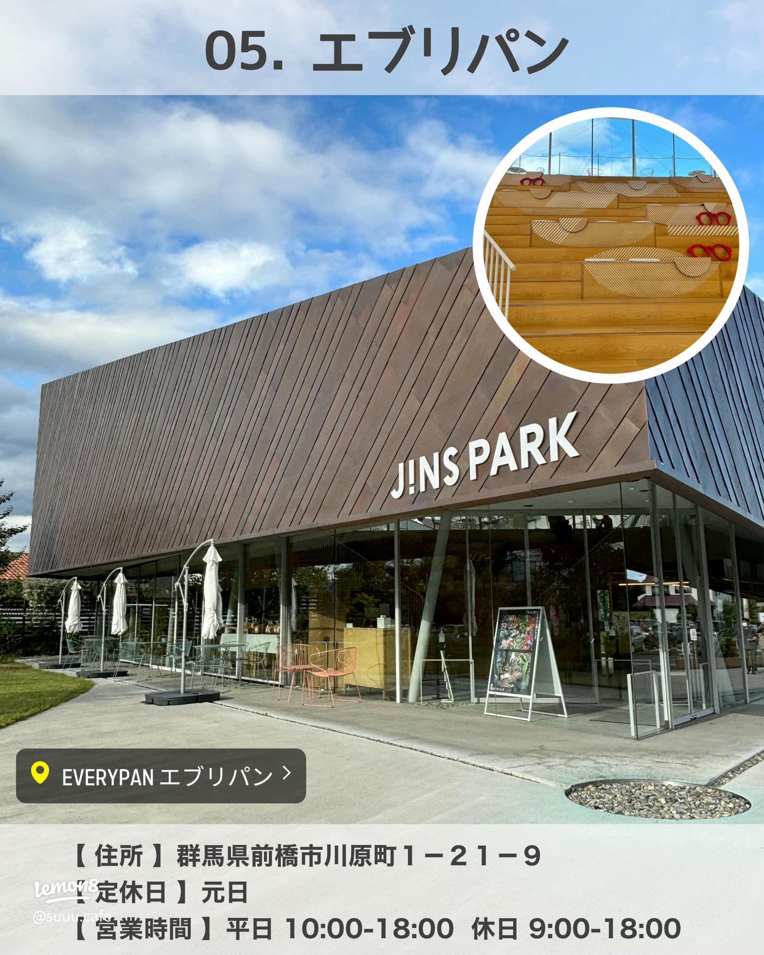 焼きたてどうぞ！ 厳選素材で作るコンテナハウスのパン屋 群馬・前橋市にオープン上毛新聞電子版群馬県のニュース・スポーツ情報