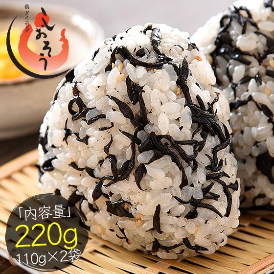 残りもので♪しそひじき佃煮と焼き鮭のおにぎり♪