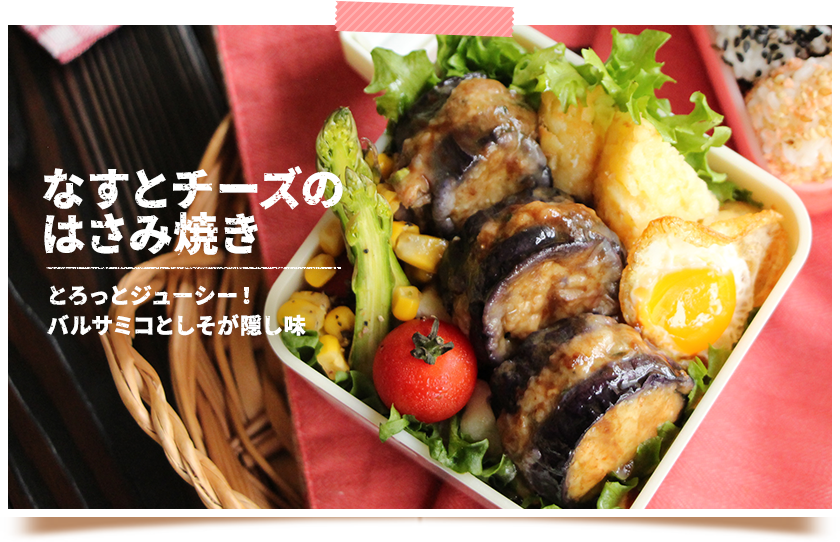 絶対ハマる!ナスの挟み焼き今回は @omochi_recipe さんの 今日食べたくなるレシピをご紹介します😋見返したいと思ったら