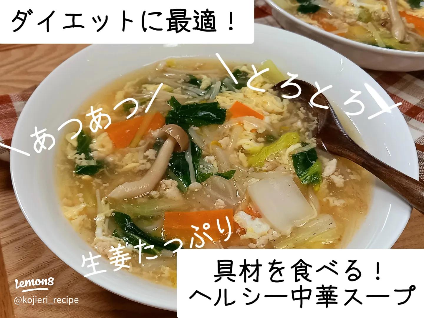 痩せる満腹ほったらかし野菜スープ