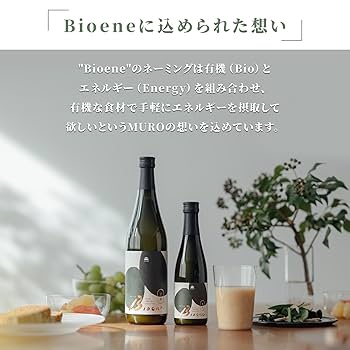 MURO オリジナル 玄米甘酒 Bioene 720ml 通販麹専門店 MURO神楽坂 公式通販– MURO神楽坂 公式通販 米麹甘酒ギフトなら