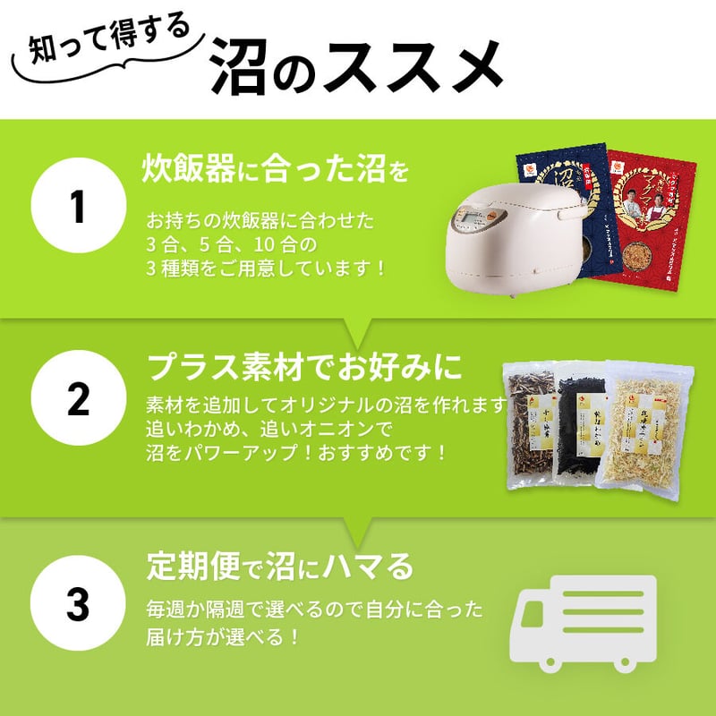 自炊 超簡単！最強炊飯器レシピ「沼」つくってみたやまがた学生情報局 - yamajo