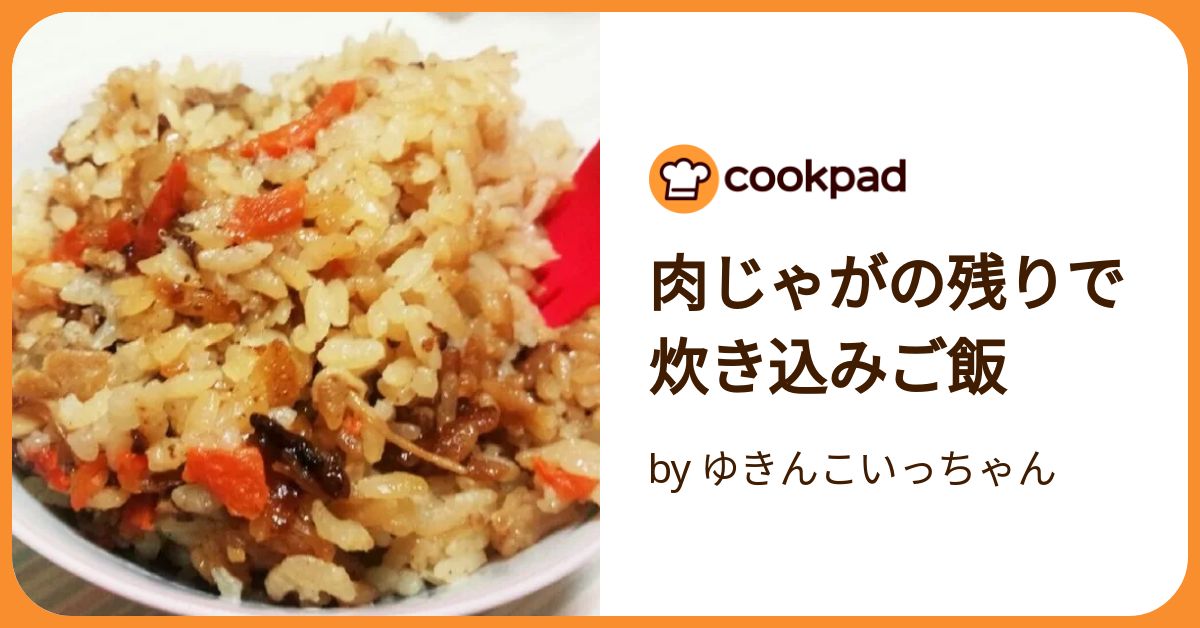 家庭料理の定番。肉じゃがに合うおかず＆副菜の献立14選menuble 献立アプリ