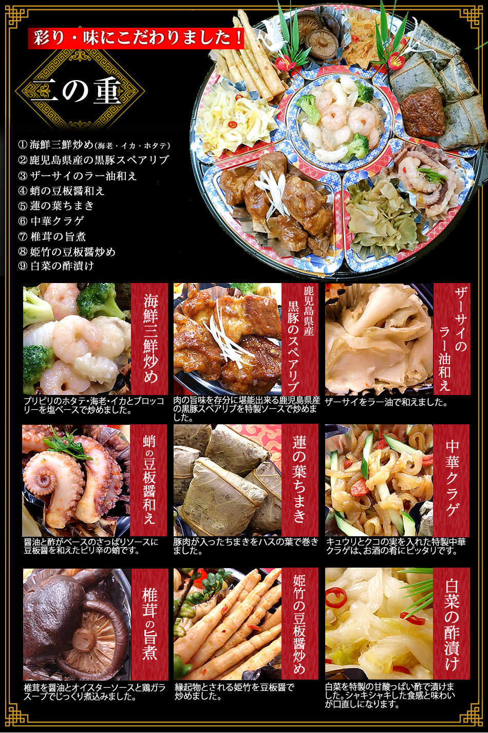 送料無料 おせちと一緒にオードブル 4種×1袋冷蔵品 お歳暮・冬ギフトに石井食品公式 無添加調理通販サイト