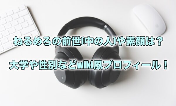 長濱ねる、友達との旅行「初見のフリをした」周囲は「優しさだね」とフォロー ドラマ「ウソ婚」制作発表会見：中日スポーツ・東京中日スポーツ