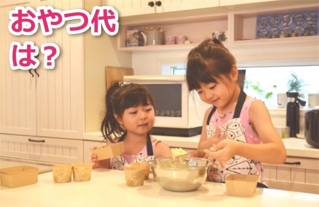 子どものおやつ代を削減「常備しておくとよいおやつ」を一挙紹介クックパッドニュース