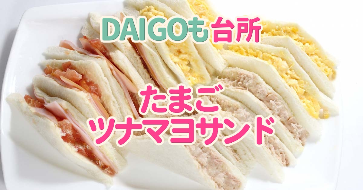 ツナマヨホットサンドの作り方！大定番の王道メニューがやっぱり美味しすぎて朝食にピッタリすぎました あさごはんチャンネル- エキスパート -Yahoo!ニュース