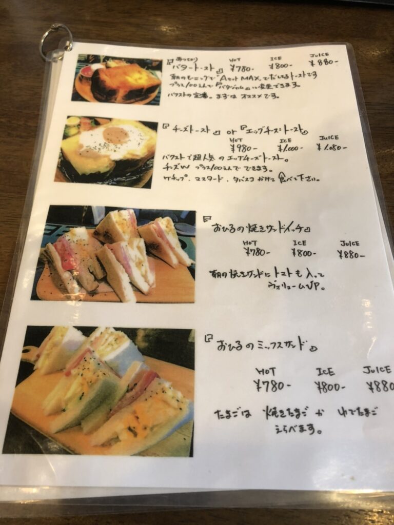 メニュー写真 : バック ストリート コーヒー 京橋店BACK STREET COFFEE- 京橋 カフェ食べログ