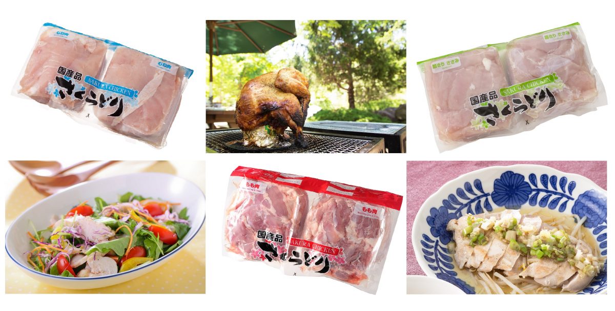 コストコ さくらどり 国産 鶏 もも肉 2.4kg 冷蔵 人気 定番商品 コスパ: DON online shop - 通販 -Yahoo!ショッピング