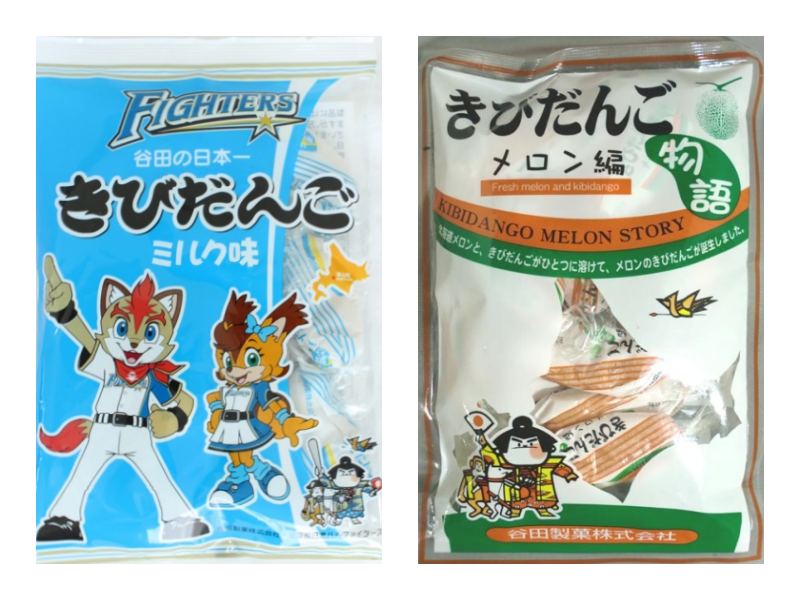 きびだんご - 岡山 駅ナカ お土産 ネットショップ