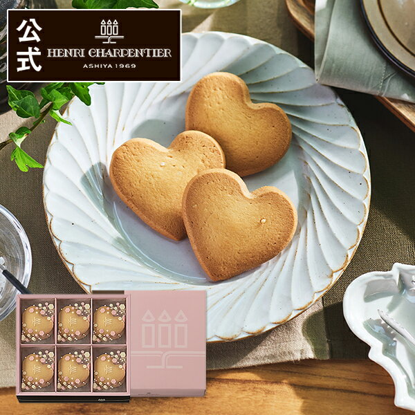 お誕生日クッキー くまさんピンク merry.cooking 数字:1男の子出産祝い・内祝いクッキ