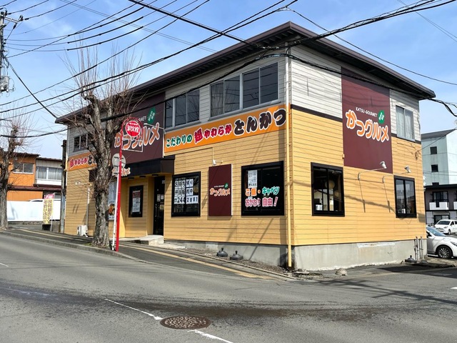 かつグルメ 南吉成店旧店名 とんかつかつ兵衛- 国見 とんかつ食べログ