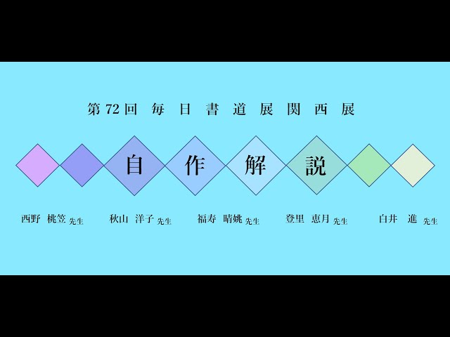 南アルプス市西野桃ノ丘団地分譲地の一画 山梨県不動産情報 |