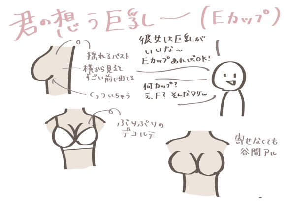 爆乳メンエス体験談10【名古屋・チャイエス】細身巨乳Gカップ！イチャイチャパ◯ズリで発射！！