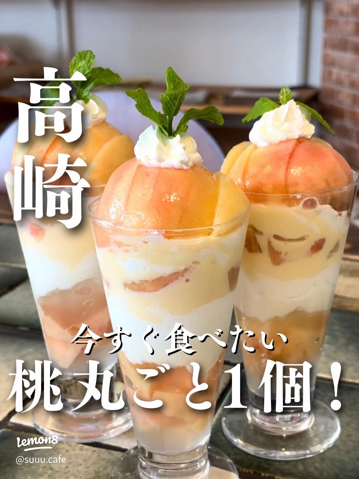 おうちで手作り🍑桃パフェ🍑yuka