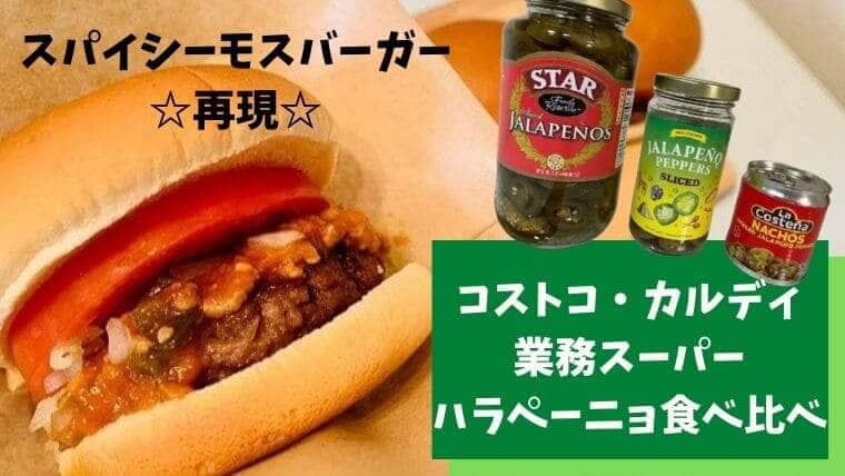 常温イタリアンミックスピクルス 400g ☆イタリアから直輸入入り数12個ケース売り業務スーパー 業務スーパー ビスコッティ100g イタリア直輸入業務スーパーの商品をレポートするブログ