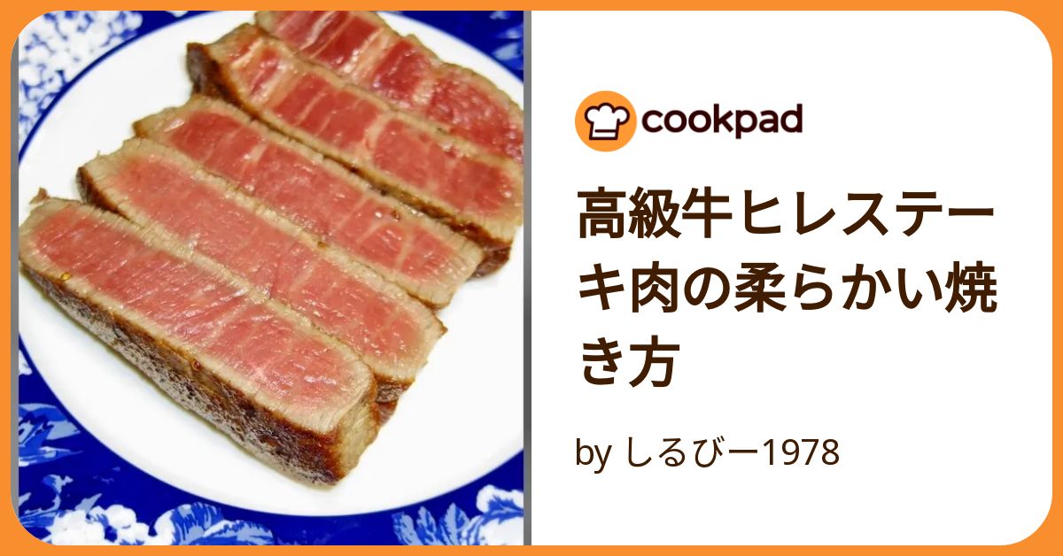 Dr.Beef ヒレステーキ合計300gタマチャンショップ公式オンラインストアタマチャンショップは毎日の食事で体の中から健康・美容・ダイエットを目指す方への自然食品ショップ » Dr.Beef ヒレステーキ 合計300g