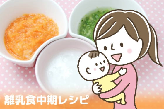 タラのハンバーグ パクパク期ボッシュで作る介護食、離乳食